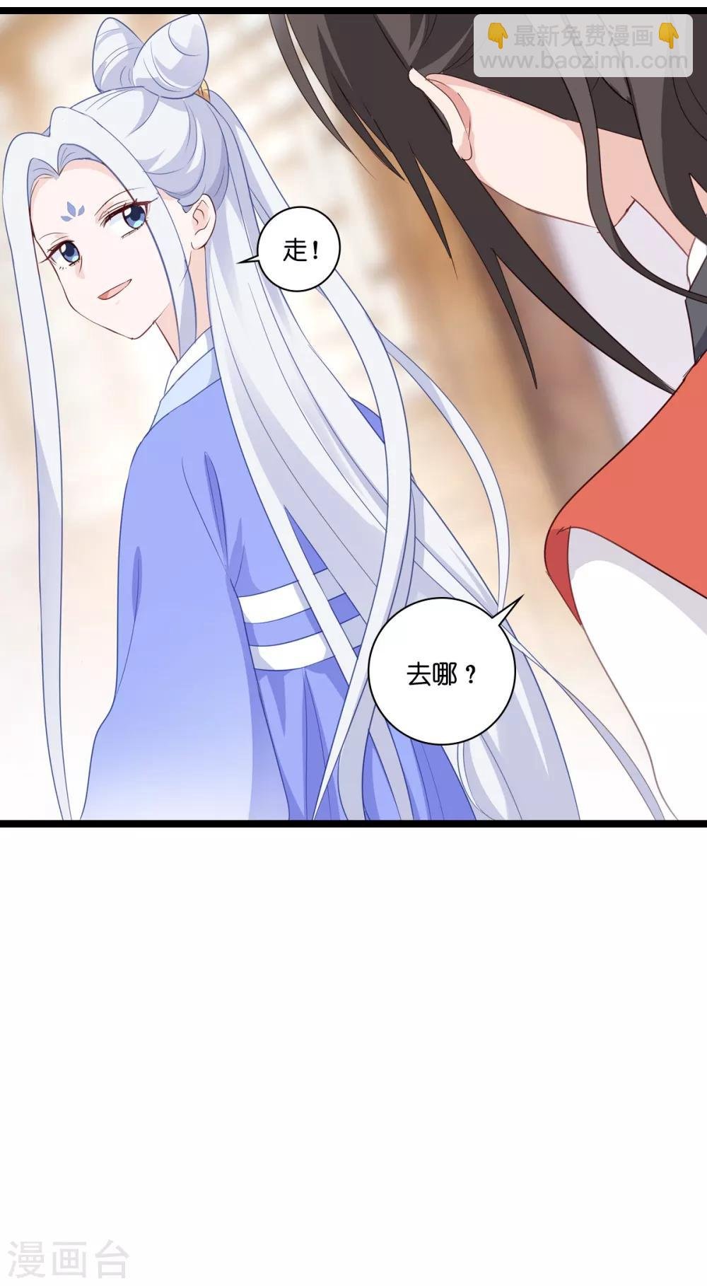 第10话 大王叫我来巡山~