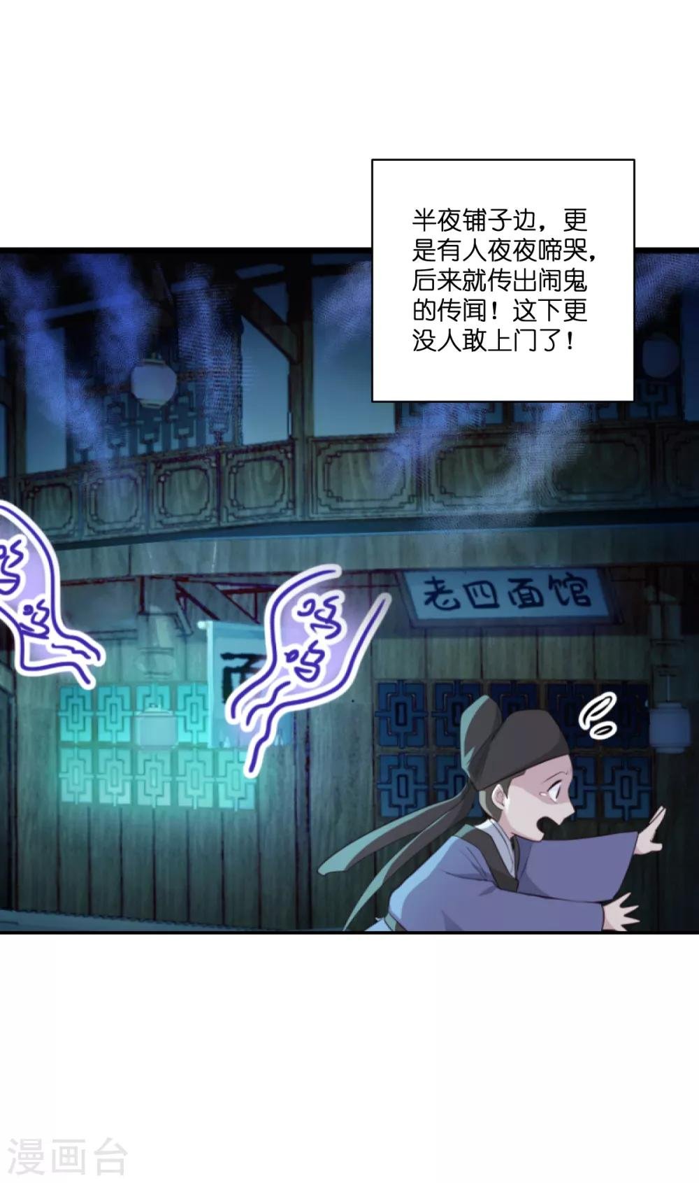 第11话 本小姐最好打抱不平！