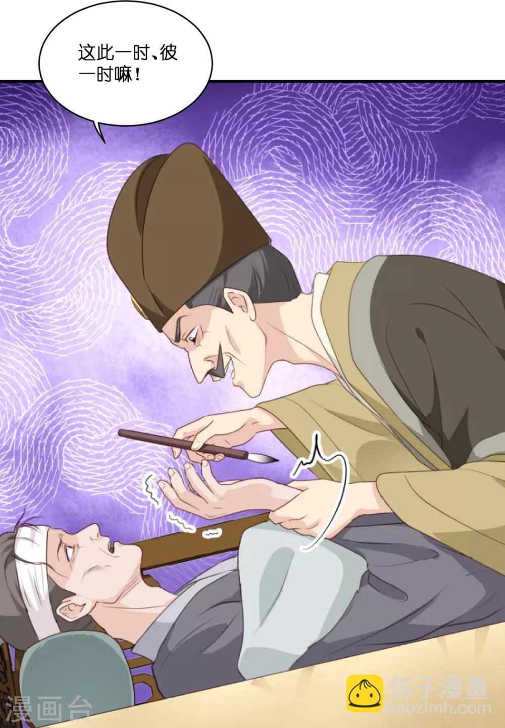 第11话 本小姐最好打抱不平！