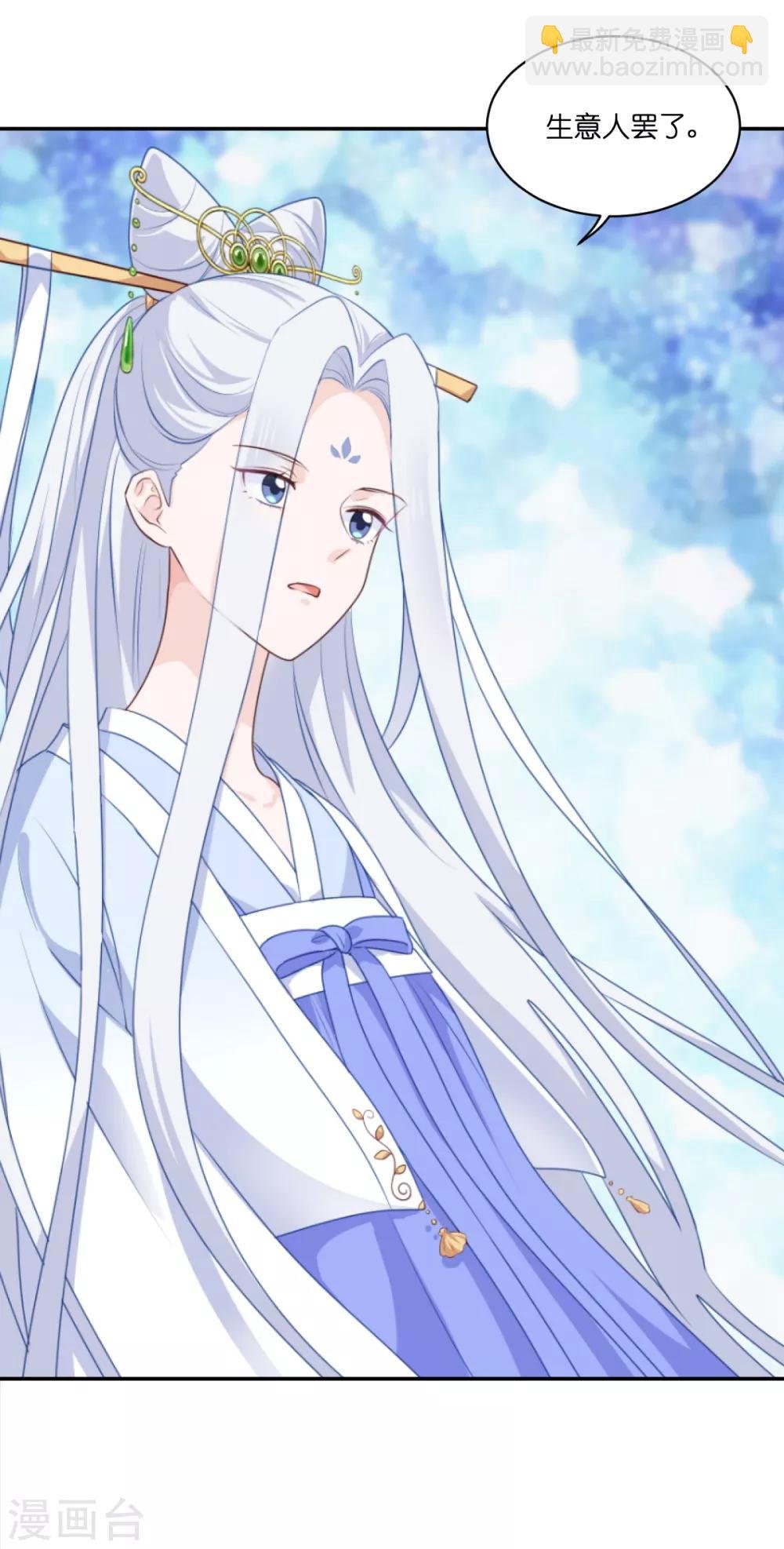 第11话 本小姐最好打抱不平！