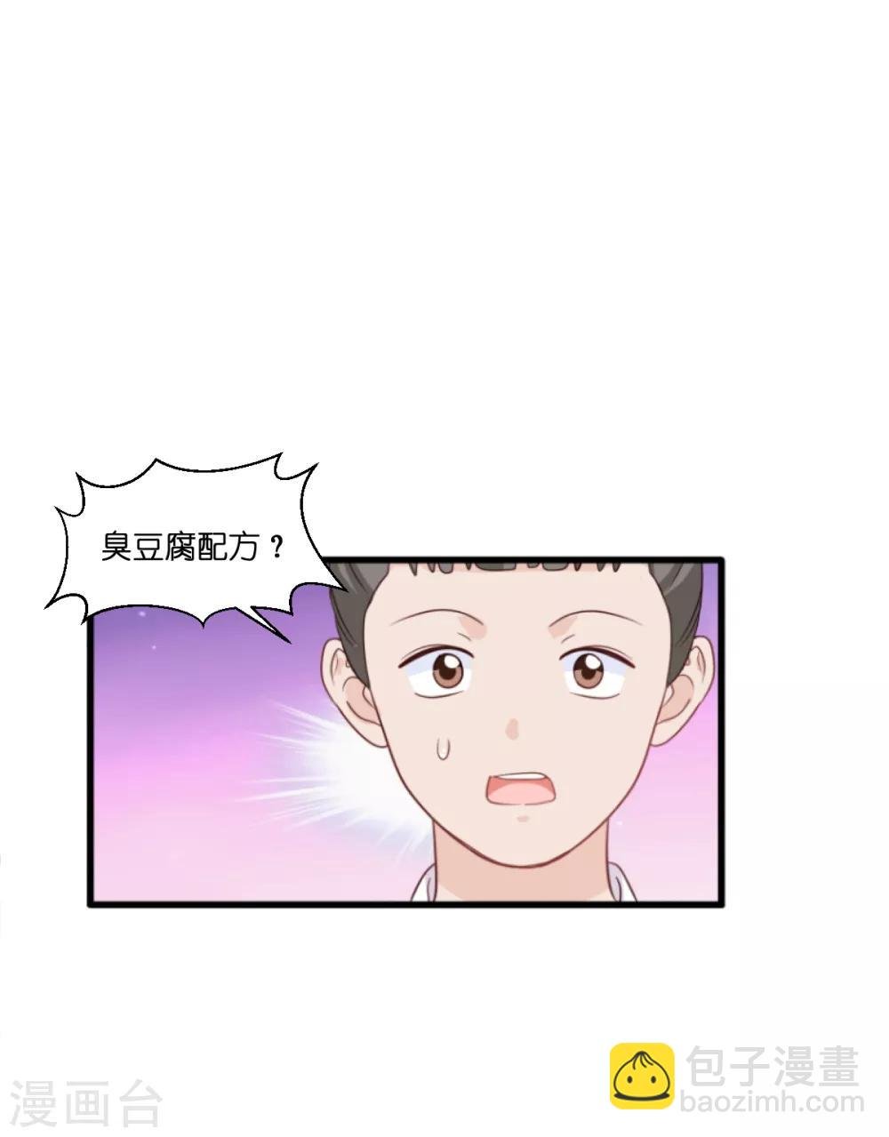 第11话 本小姐最好打抱不平！