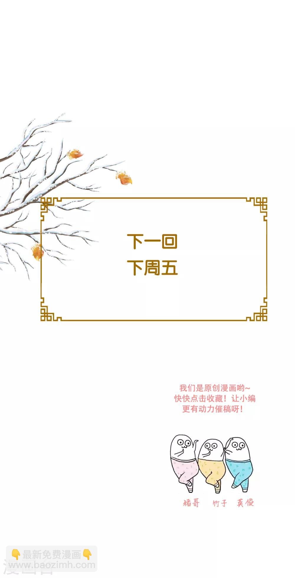 第11话 本小姐最好打抱不平！