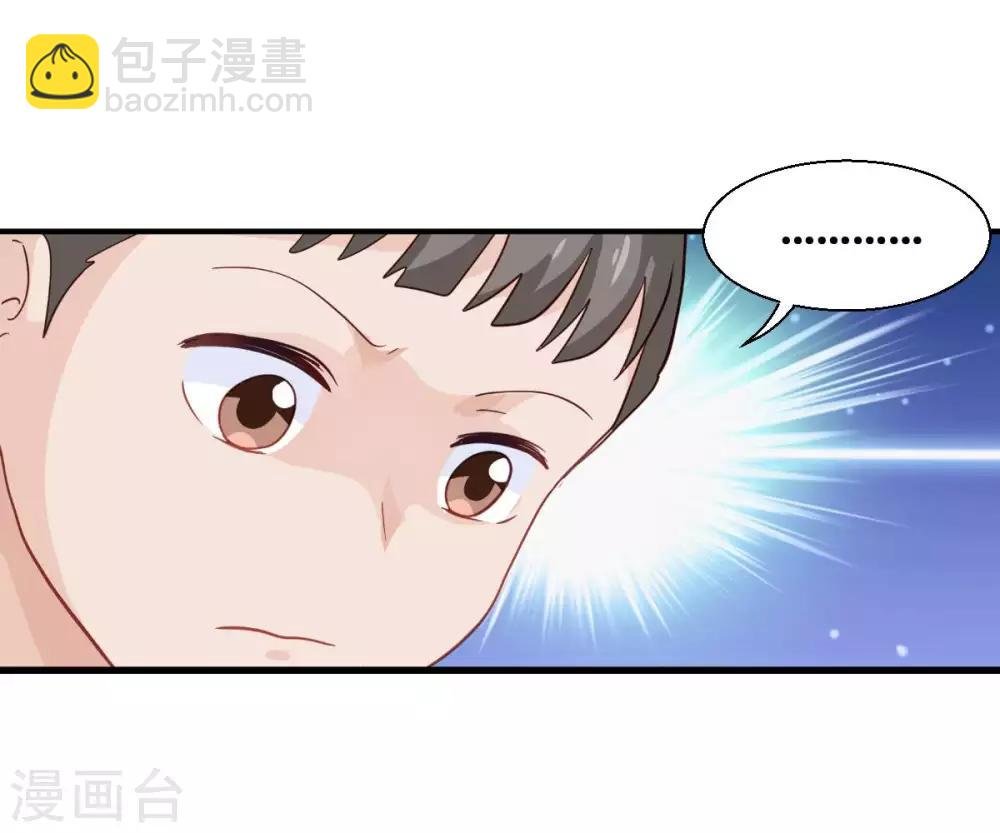 第12话 女菩萨的指点迷津!