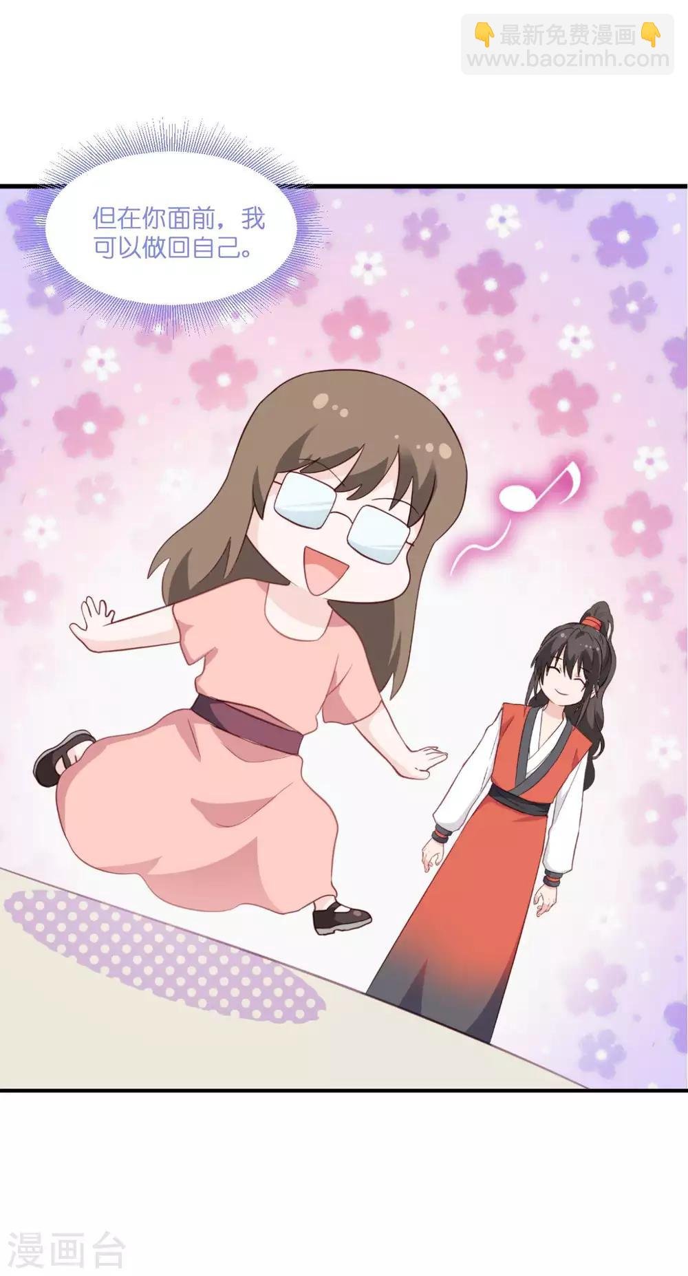 第12话 女菩萨的指点迷津!