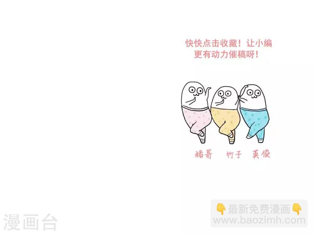 第12话 女菩萨的指点迷津!