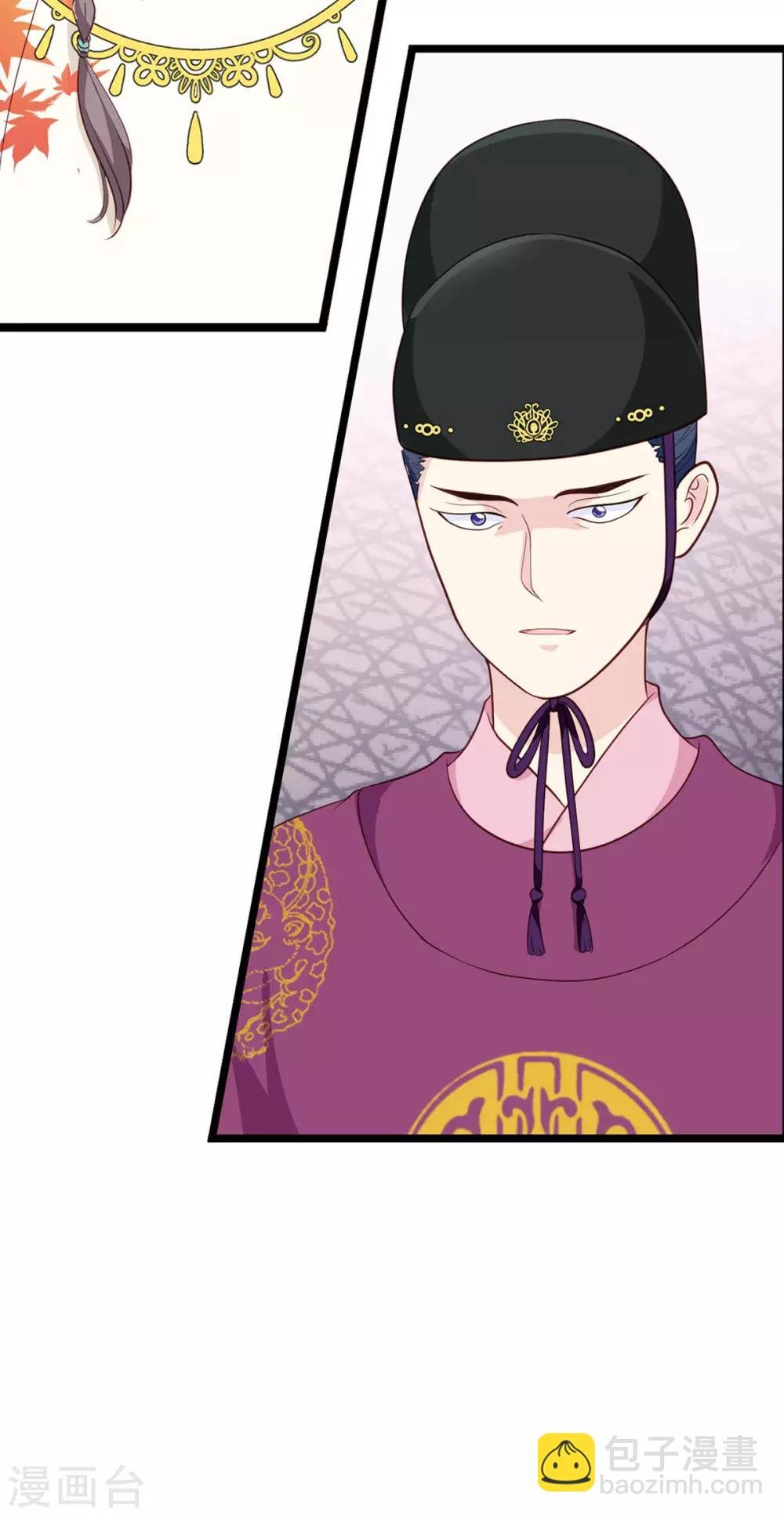第13话 现在！你就砍啊!