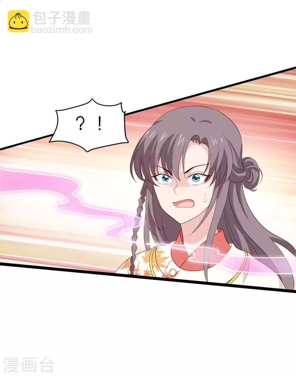 第13话 现在！你就砍啊!