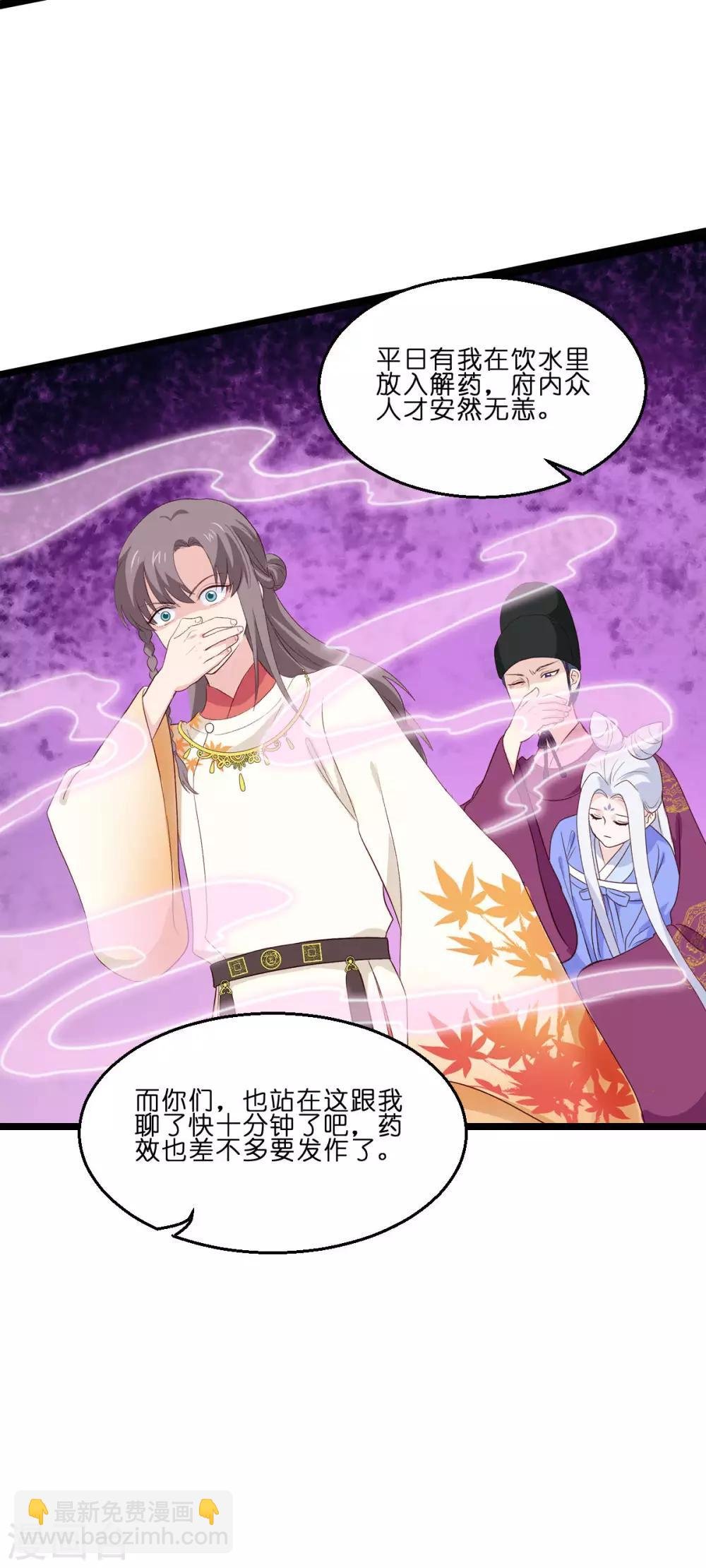 第13话 现在！你就砍啊!