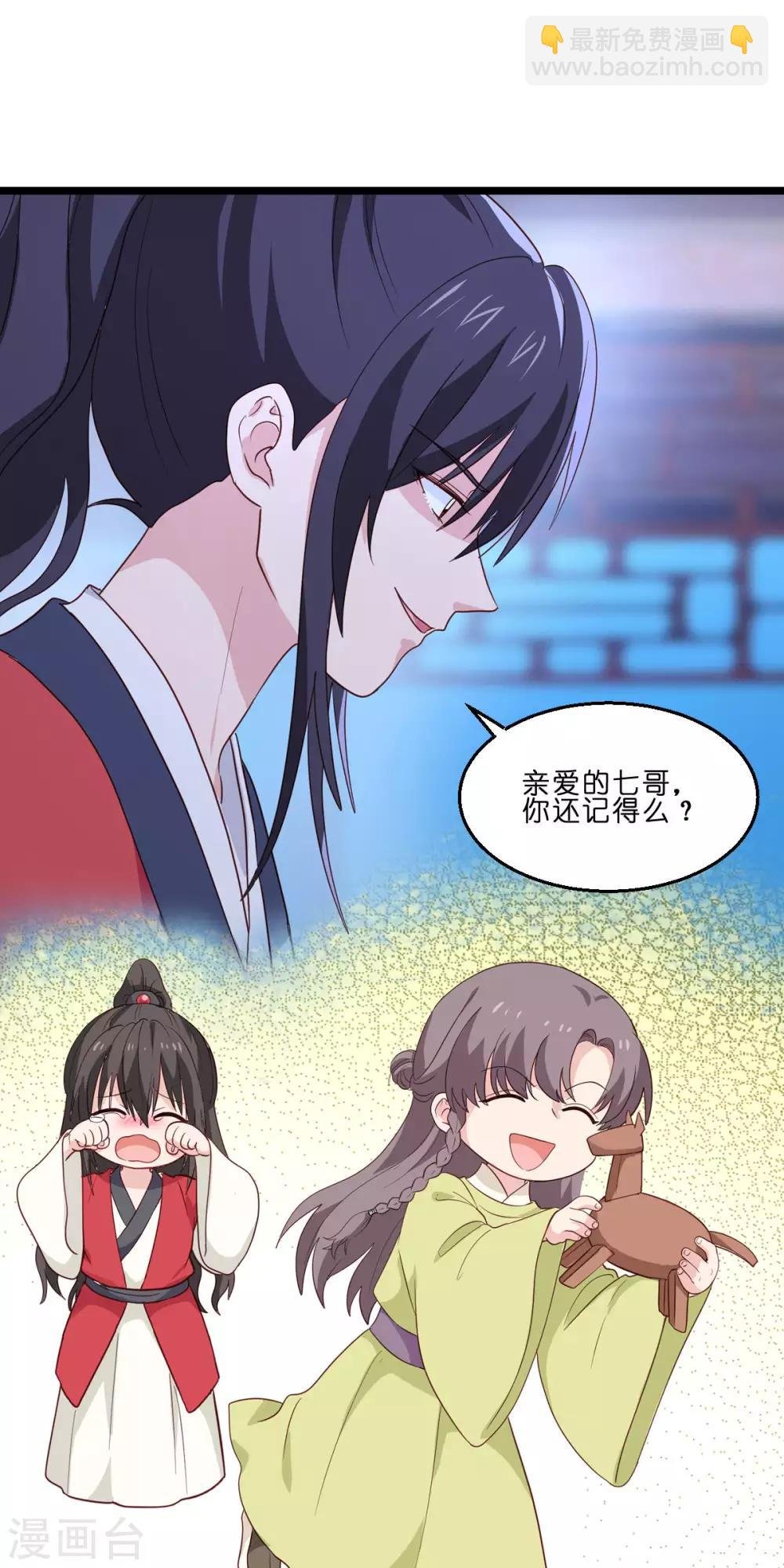 第13话 现在！你就砍啊!