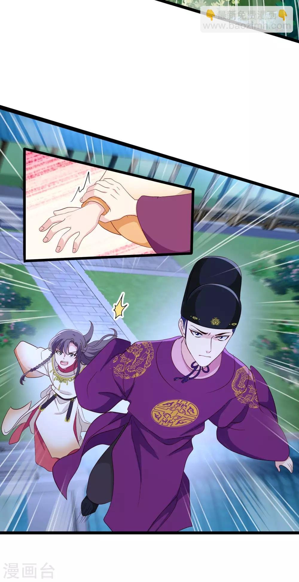 第13话 现在！你就砍啊!