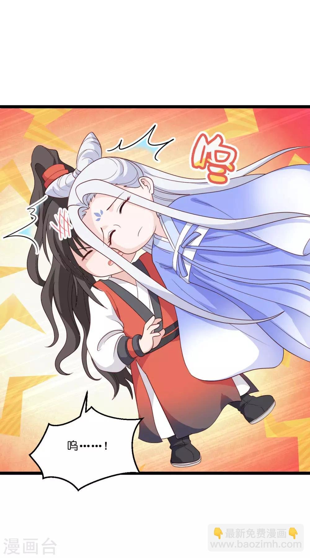 第13话 现在！你就砍啊!