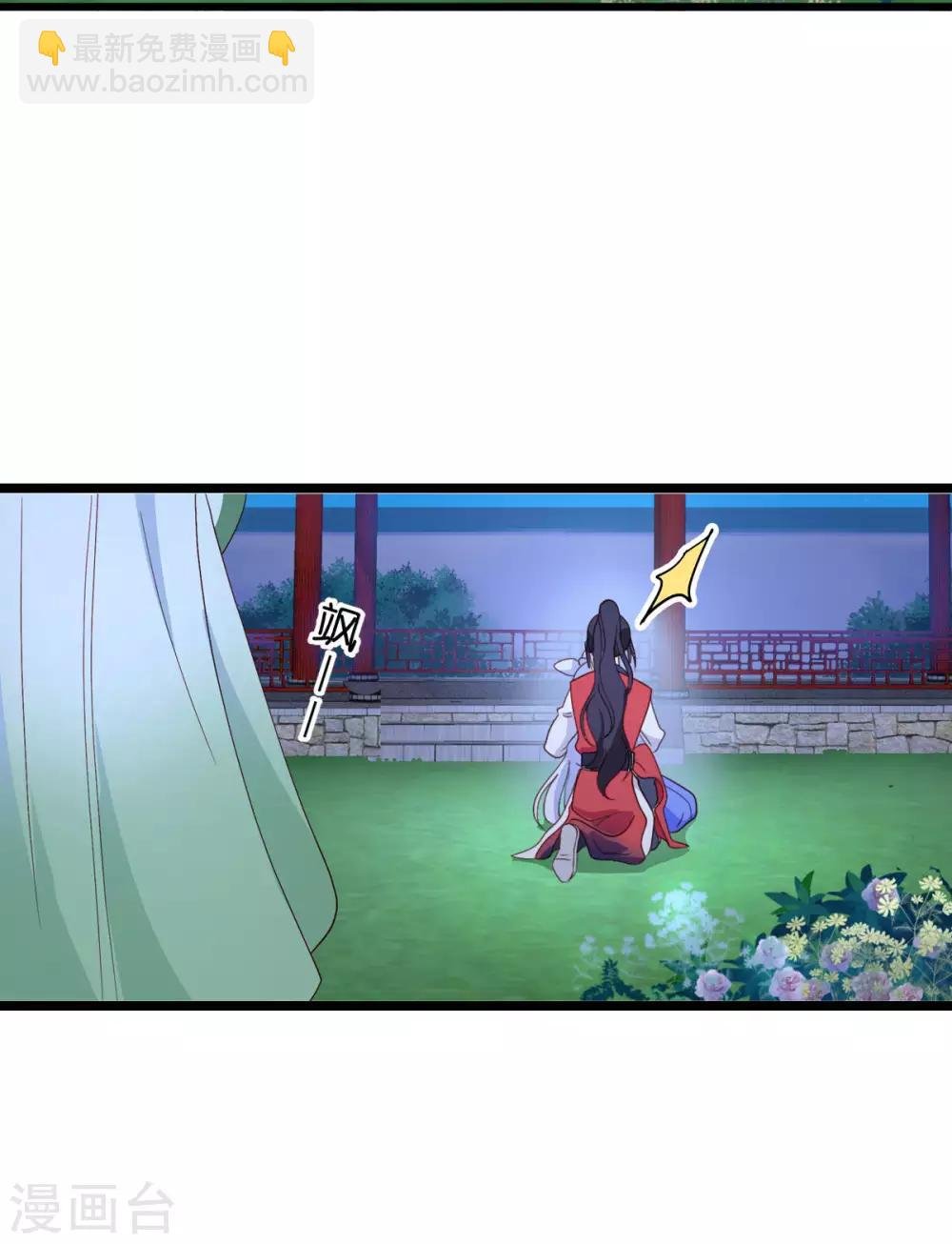 第13话 现在！你就砍啊!