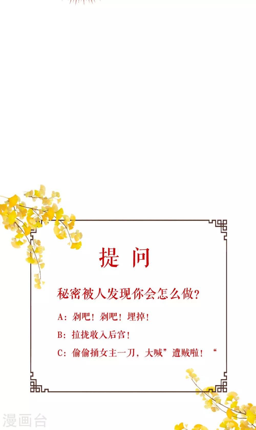 第13话 现在！你就砍啊!