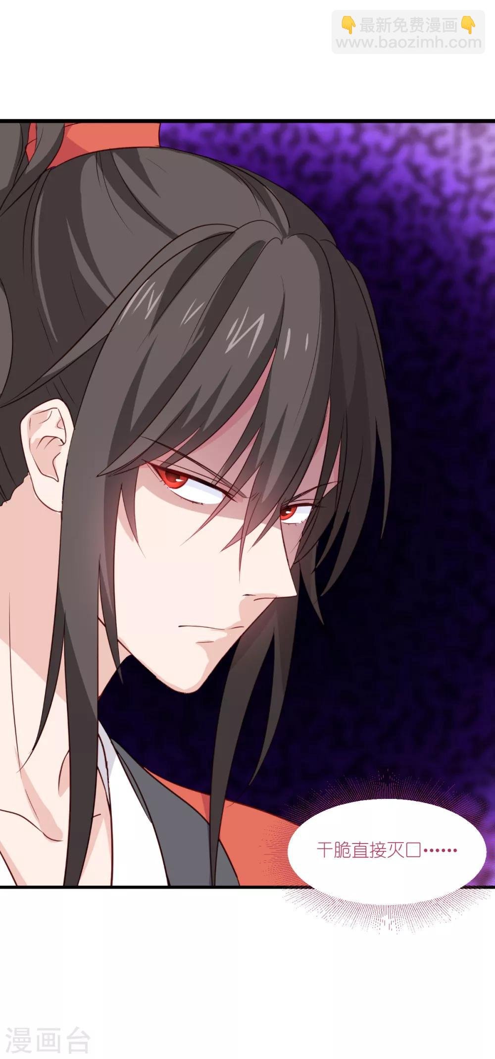 第14话 这就是女主？