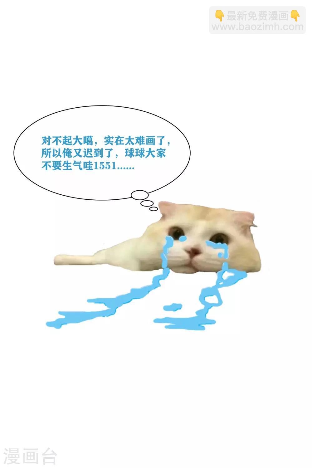 第14话 这就是女主？