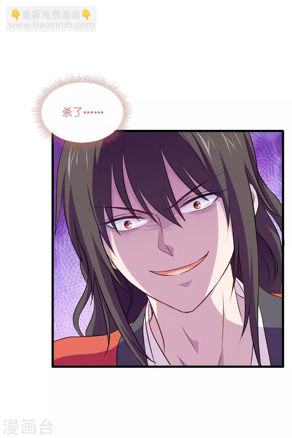 第15话 这女人，好烦！