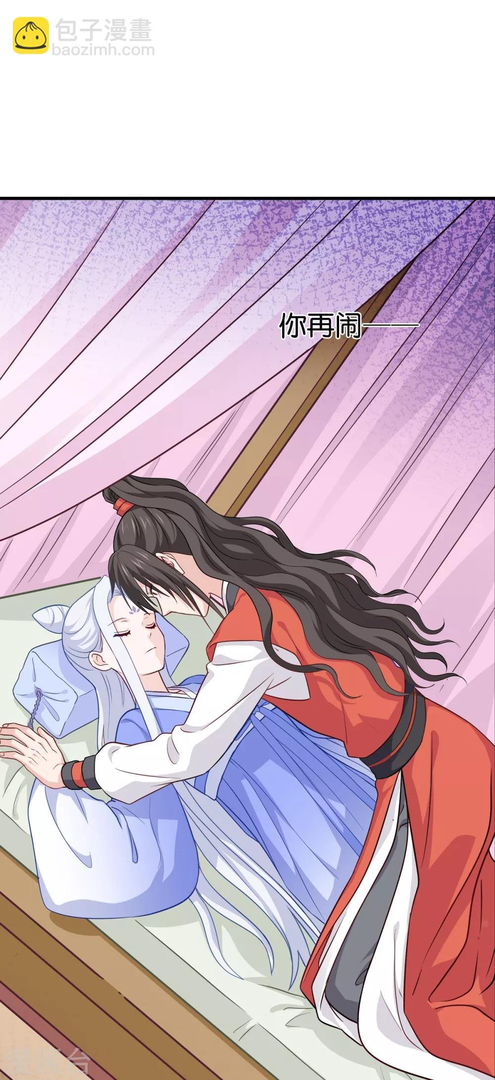 第15话 这女人，好烦！