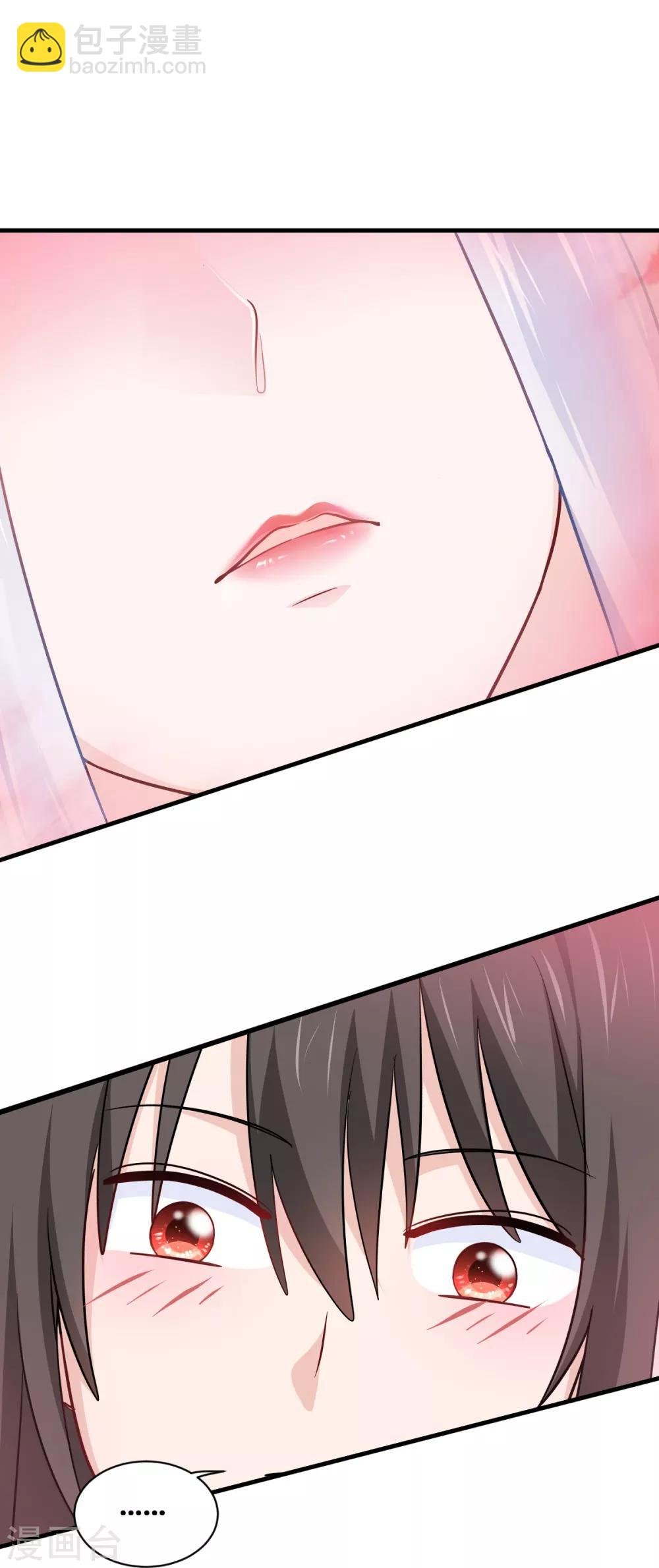 第15话 这女人，好烦！