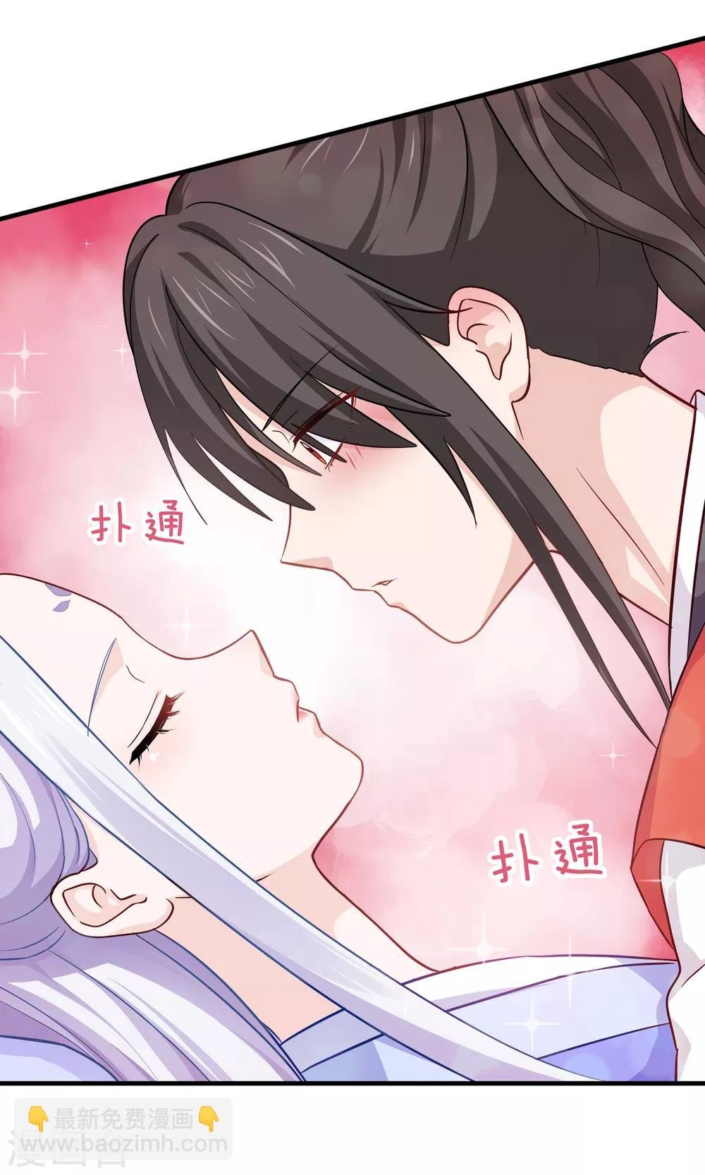 第15话 这女人，好烦！