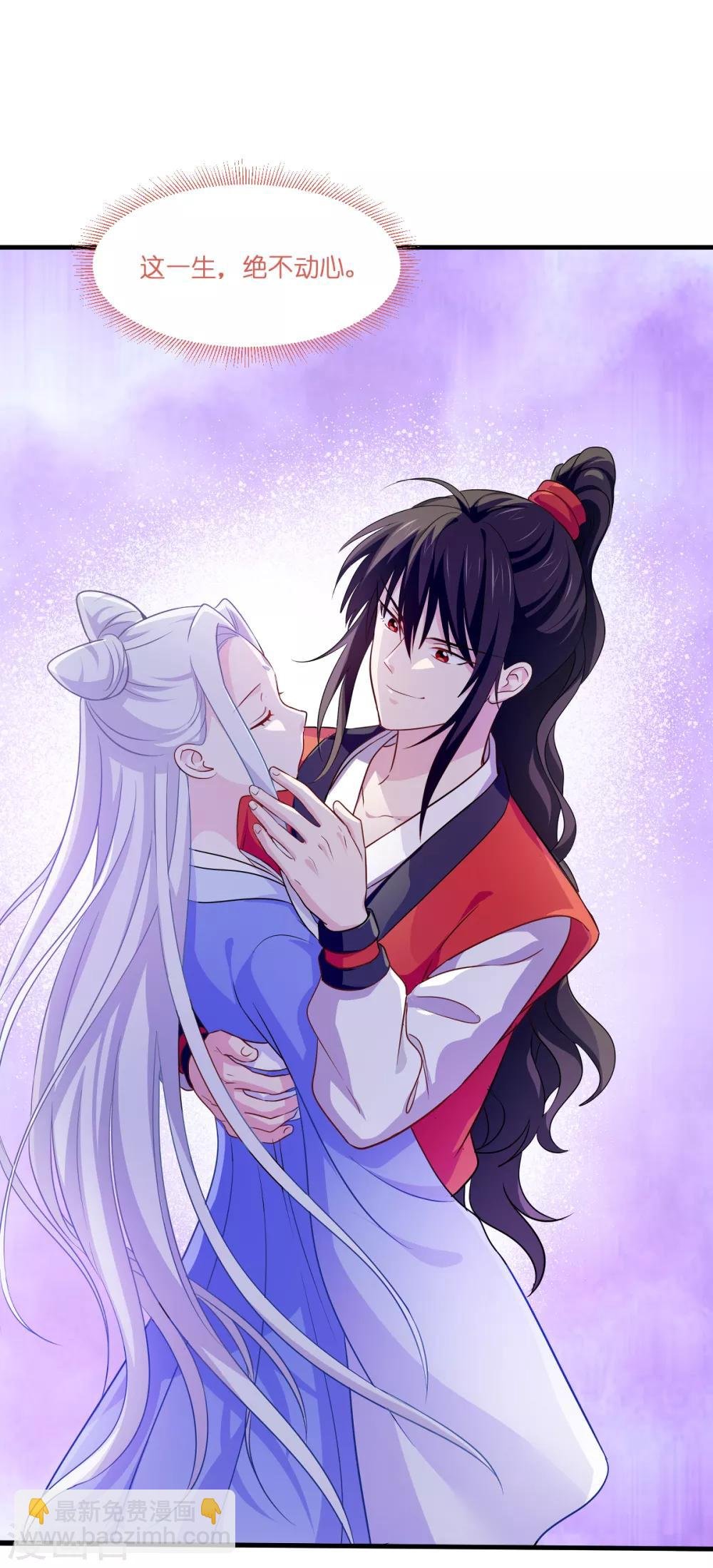 第15话 这女人，好烦！