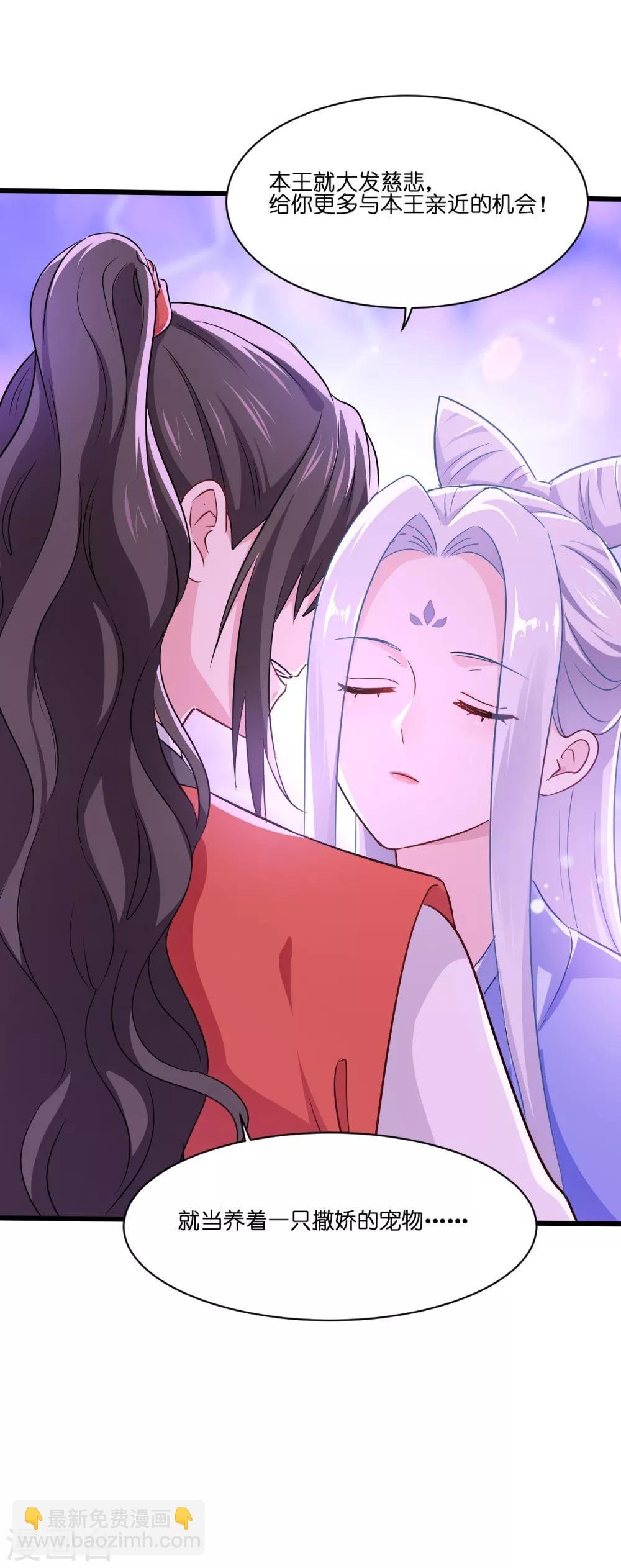 第15话 这女人，好烦！
