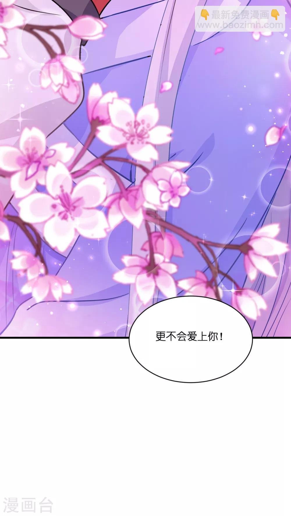 第15话 这女人，好烦！