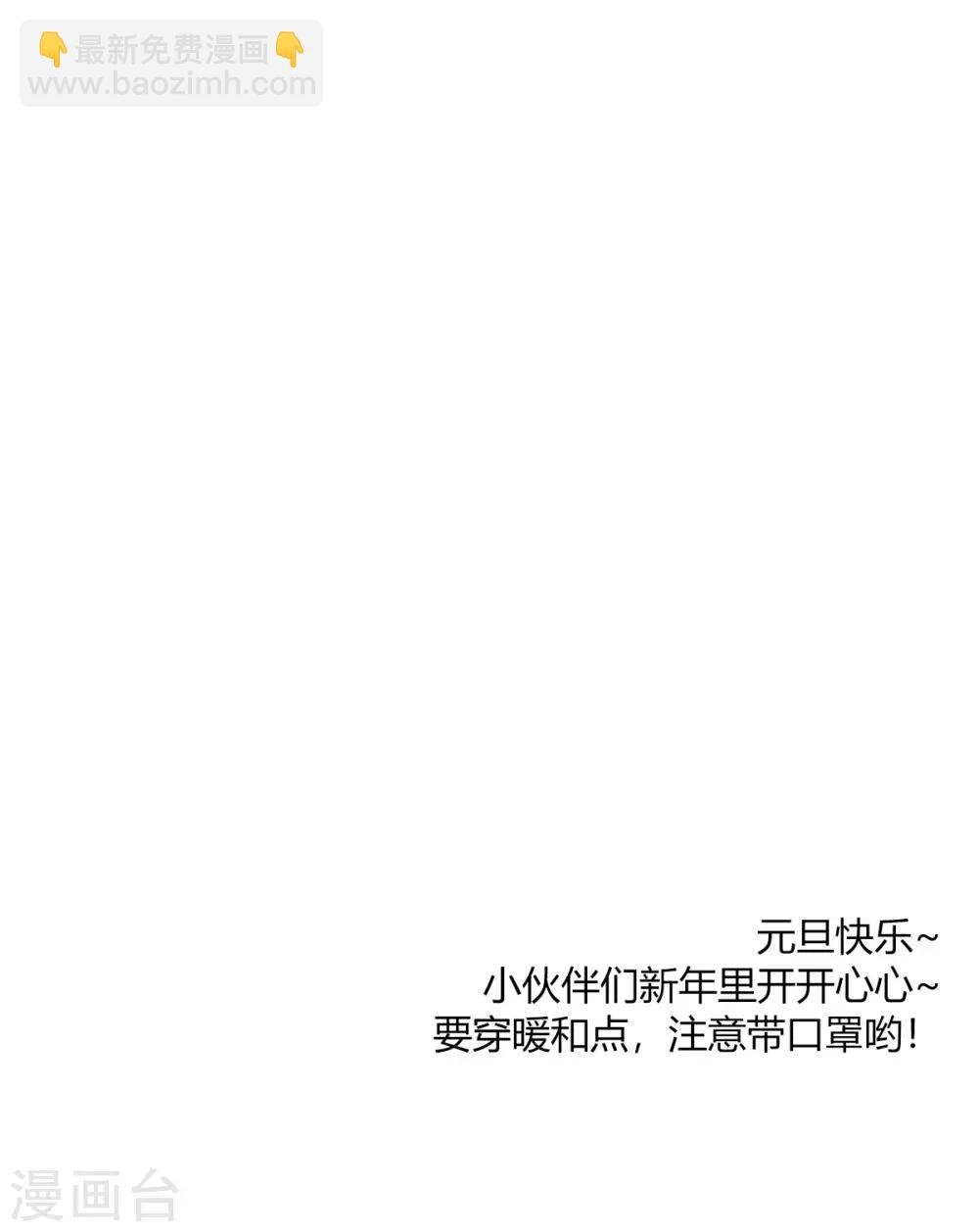 第15话 这女人，好烦！