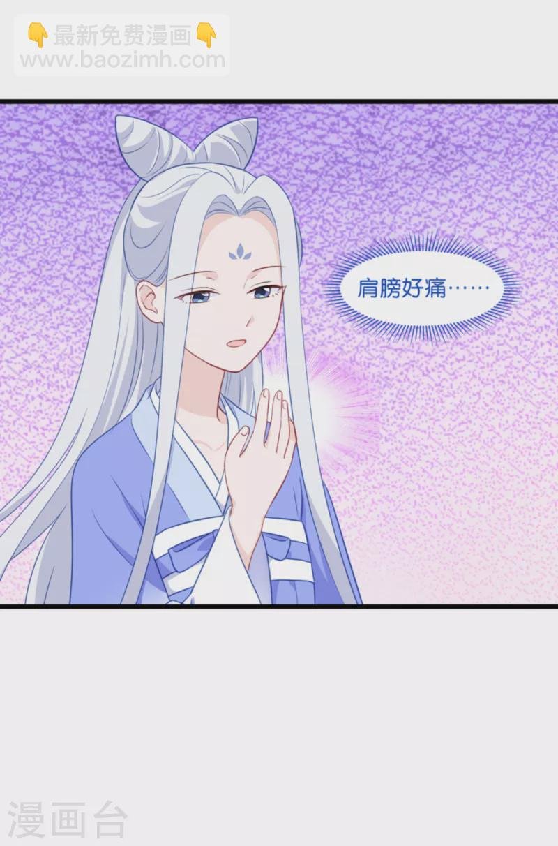 第16话 大小姐，会不会太快了！
