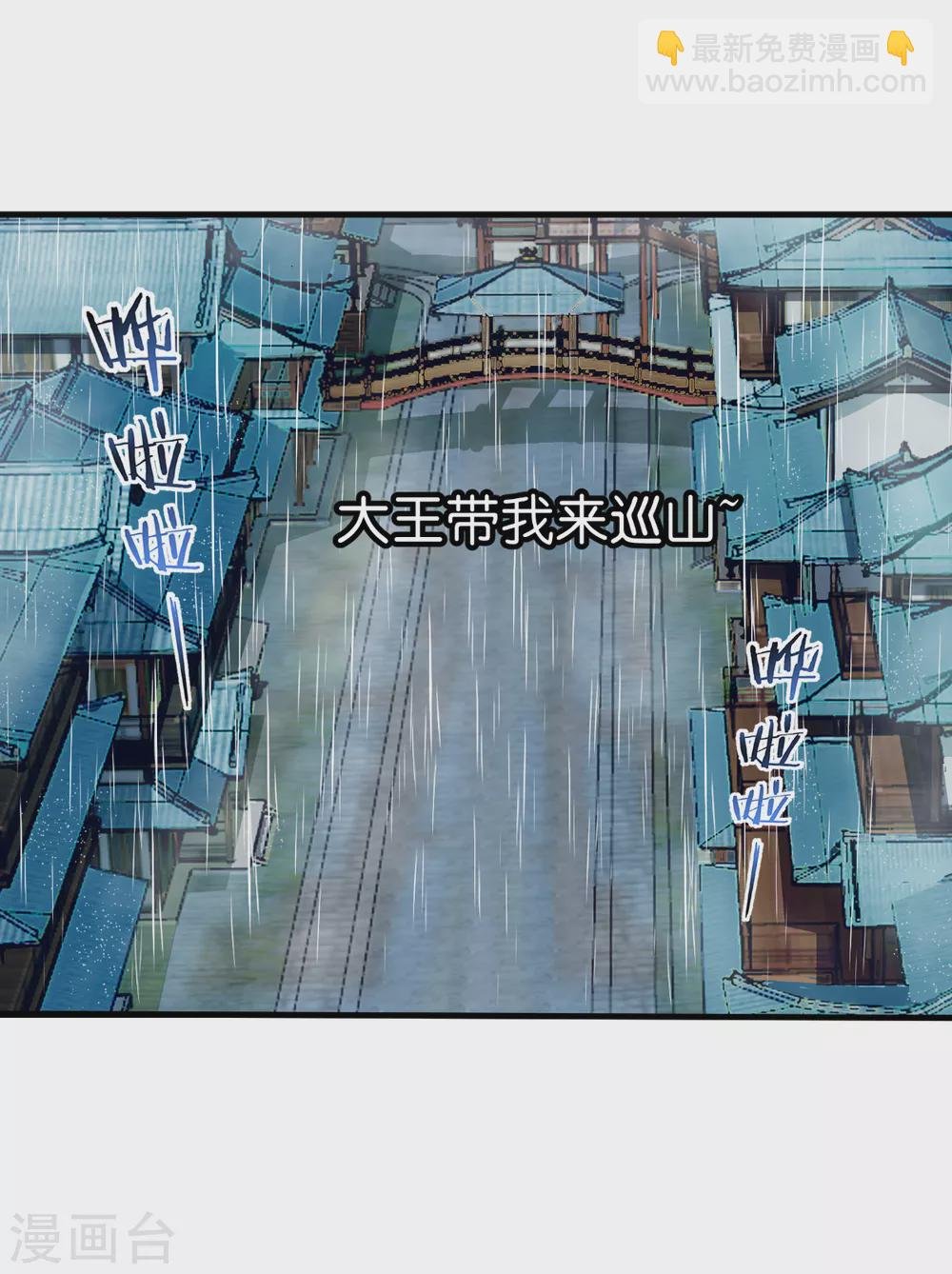 第17话 大小姐真乃商业奇才！