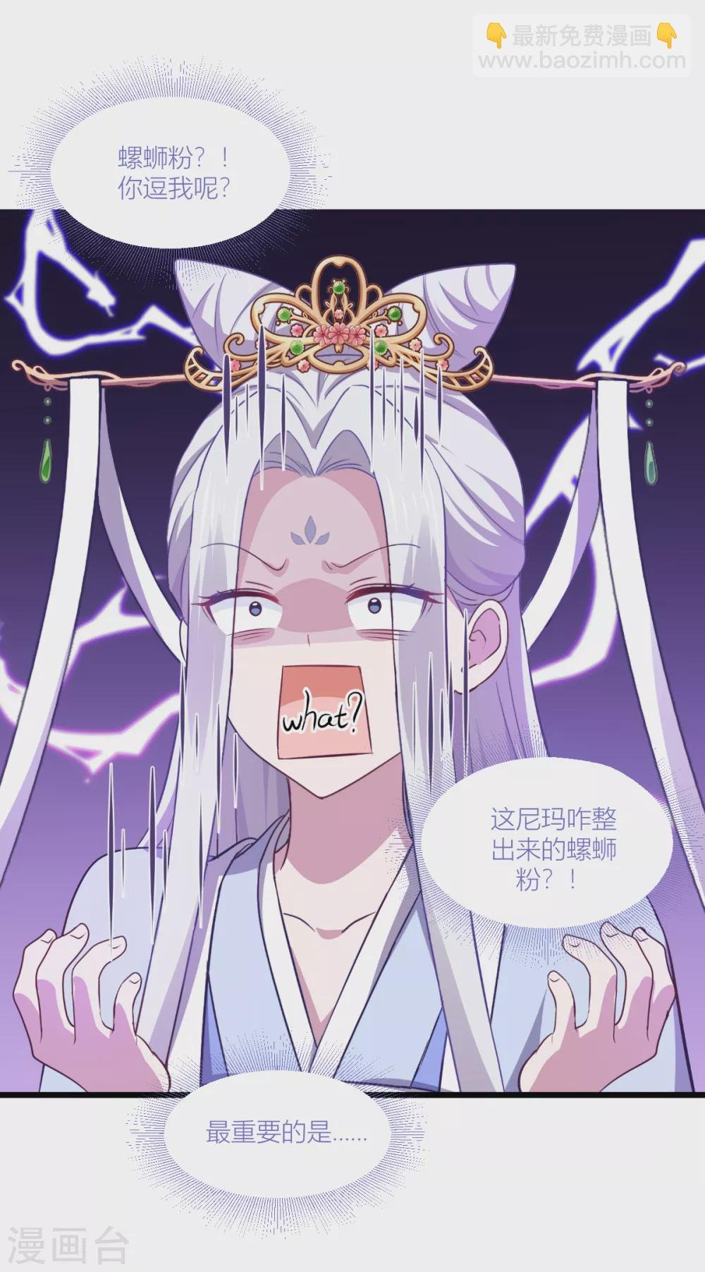 第17话 大小姐真乃商业奇才！