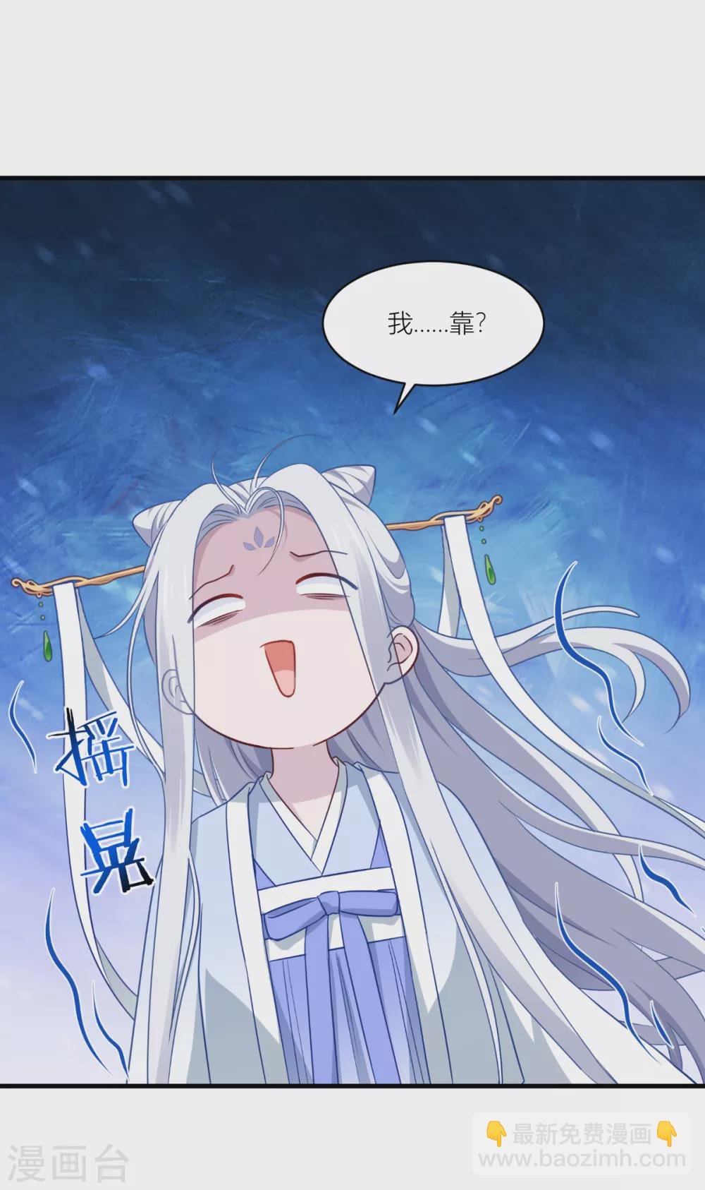 第17话 大小姐真乃商业奇才！