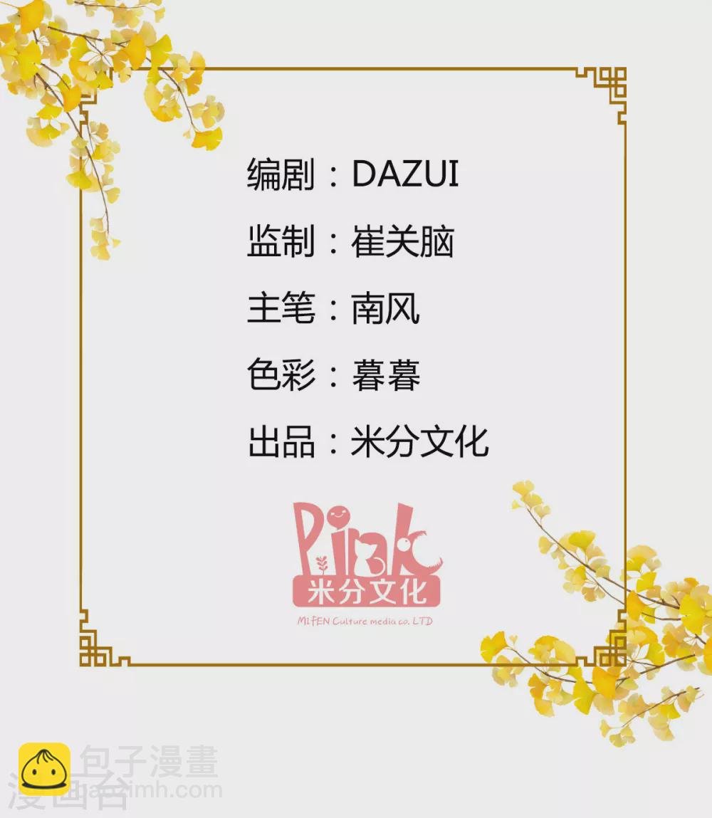 第18话 赵小二，你可以的