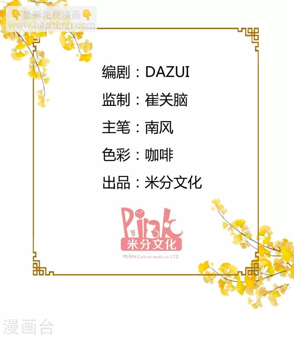第1话 钱！花不完了怎么办？