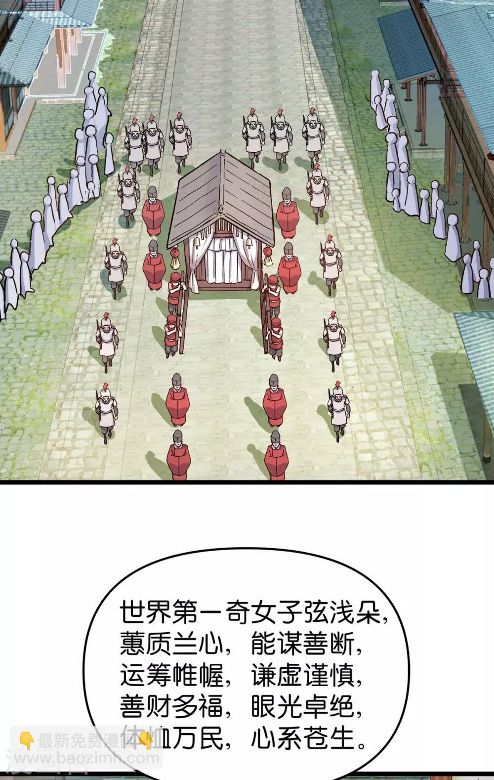 第1话 钱！花不完了怎么办？
