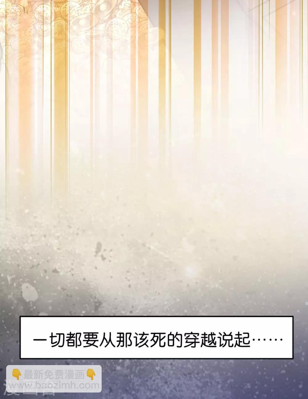 第1话 钱！花不完了怎么办？