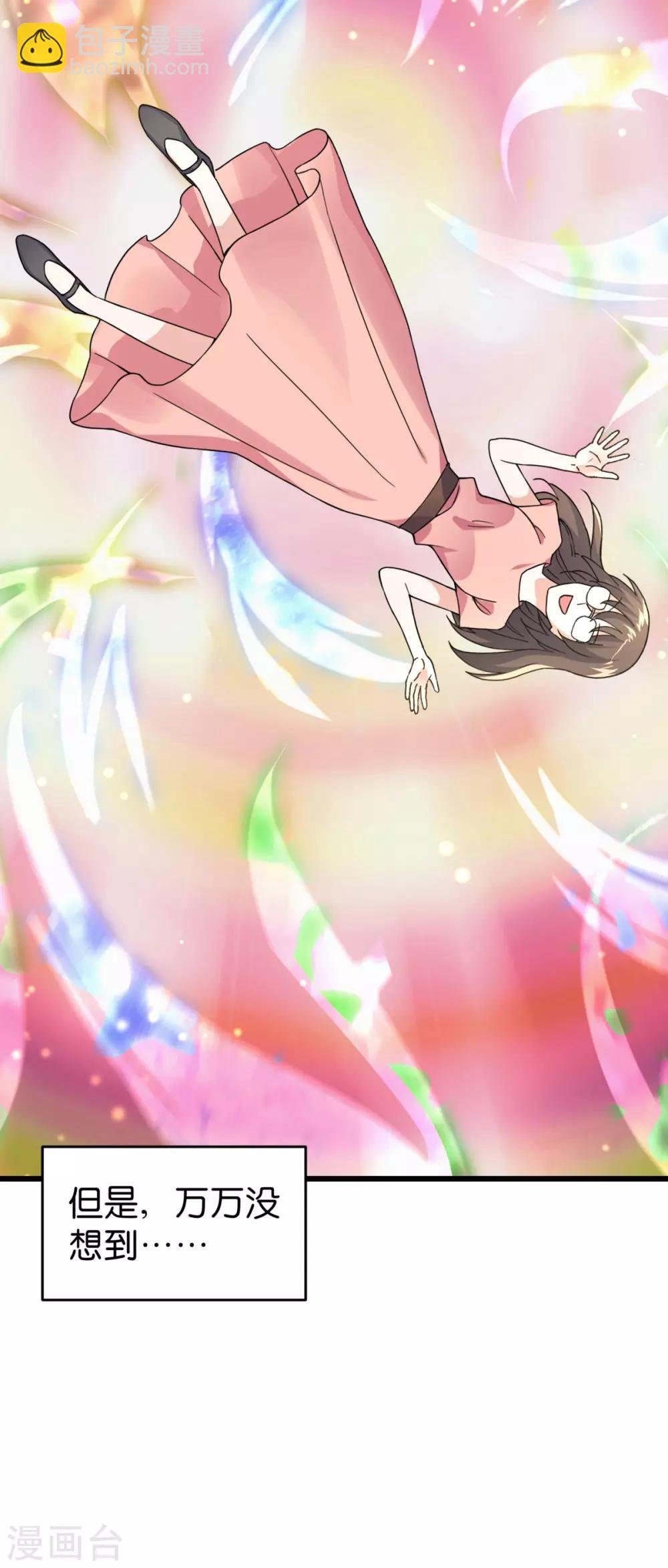 第1话 钱！花不完了怎么办？