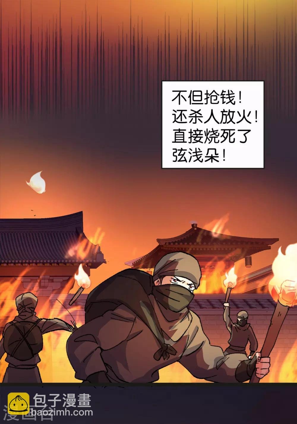 第1话 钱！花不完了怎么办？