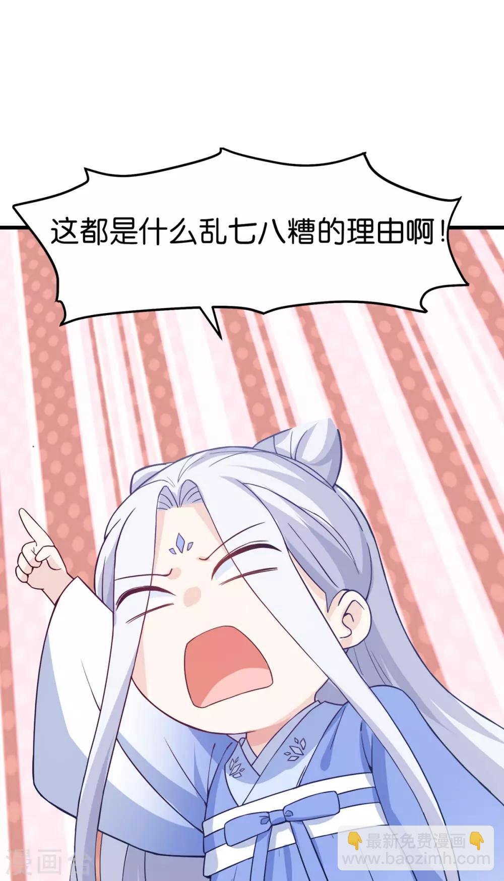 第1话 钱！花不完了怎么办？