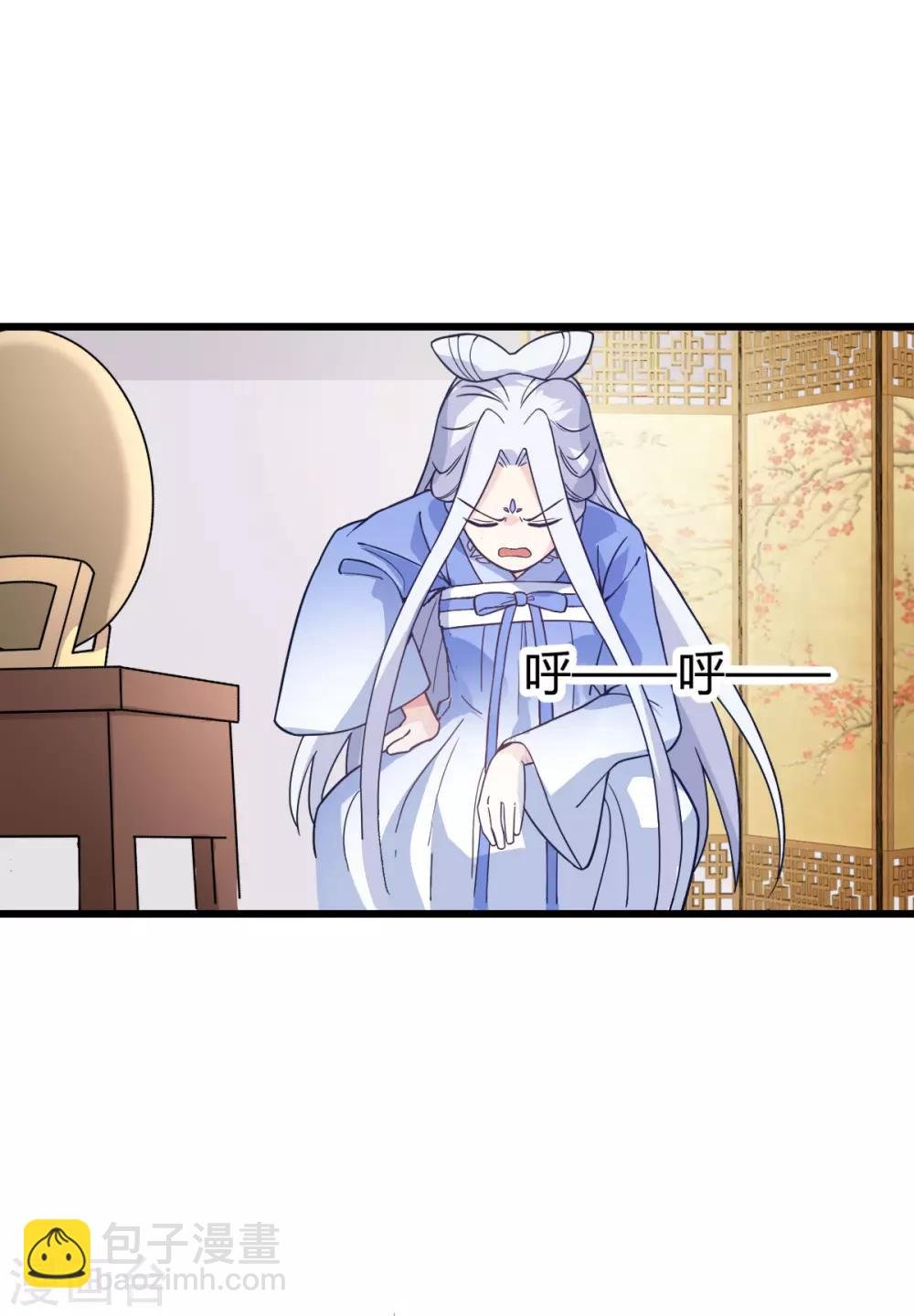 第1话 钱！花不完了怎么办？