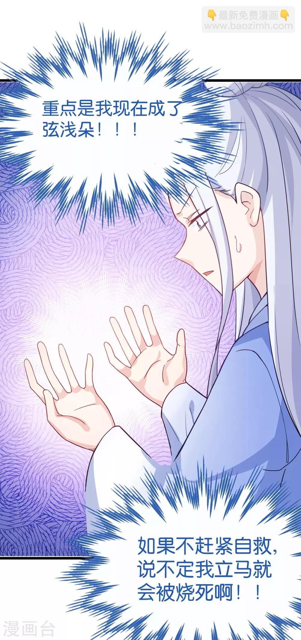 第1话 钱！花不完了怎么办？