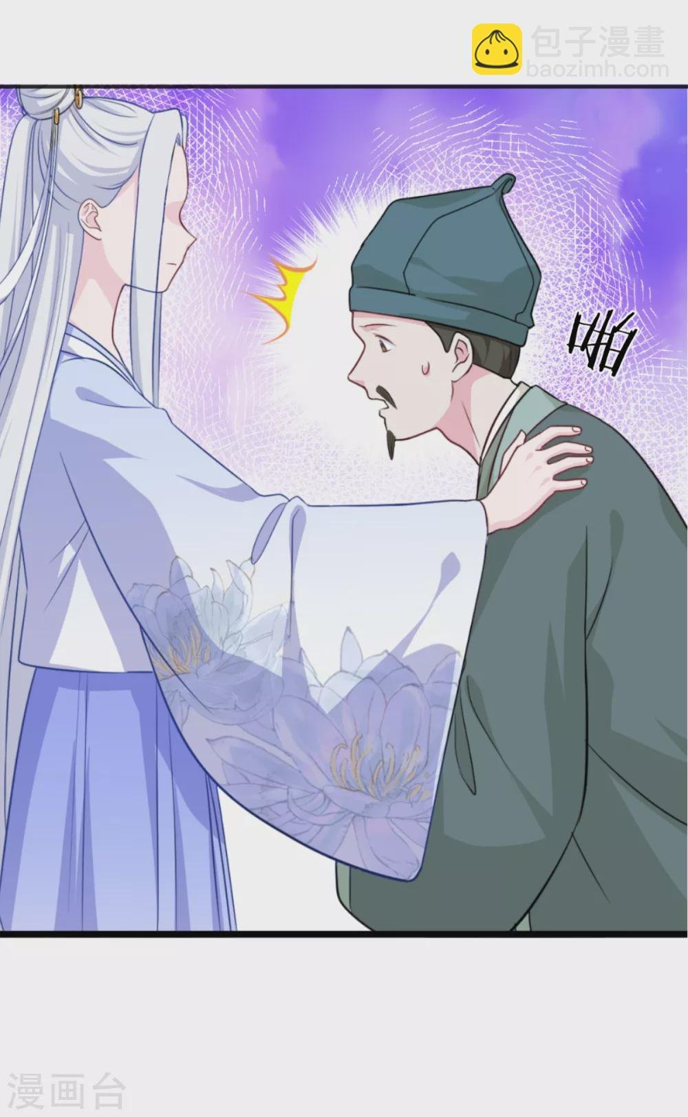 第19话 姐总算亏钱啦！