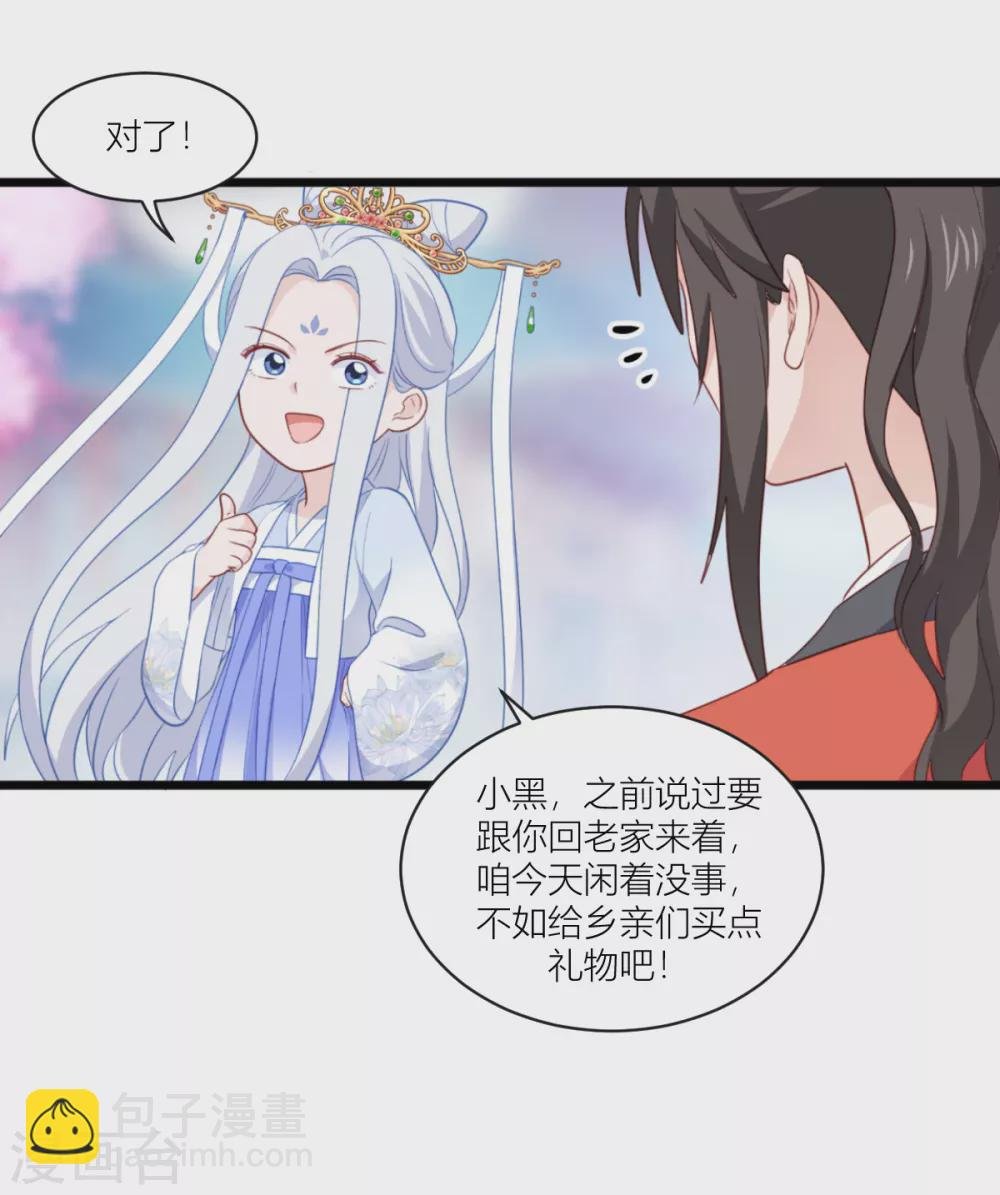 第20话 这才是真正的爱情啊~