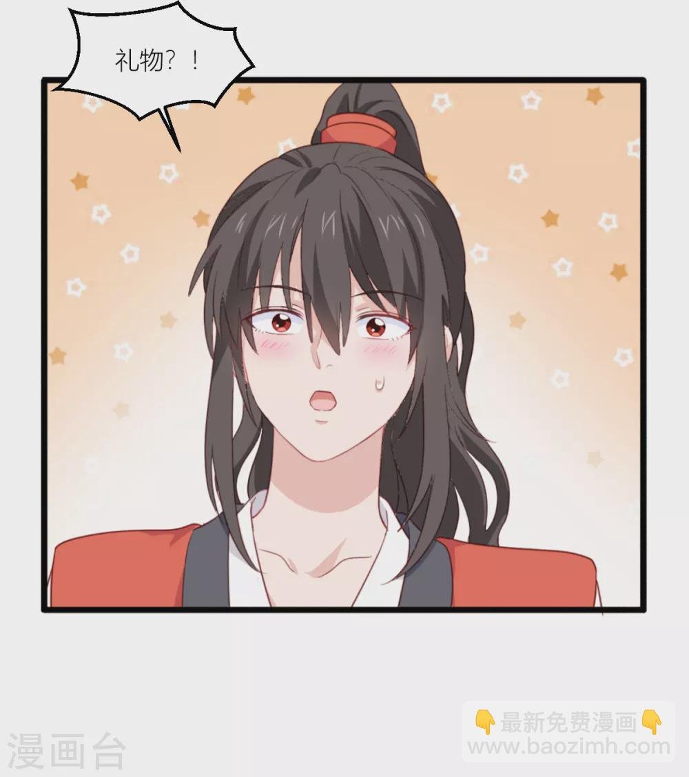 第20话 这才是真正的爱情啊~