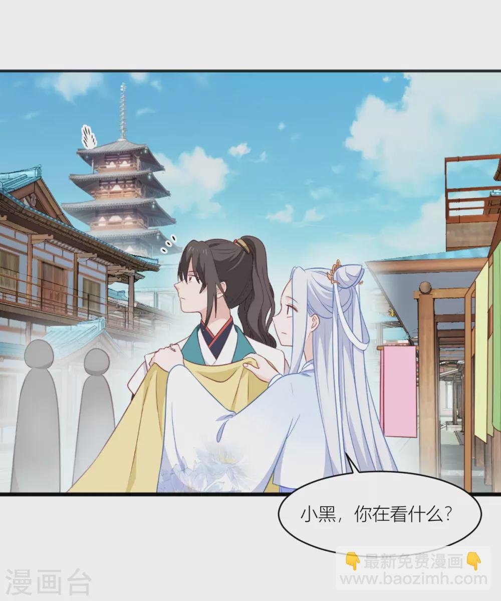 第20话 这才是真正的爱情啊~