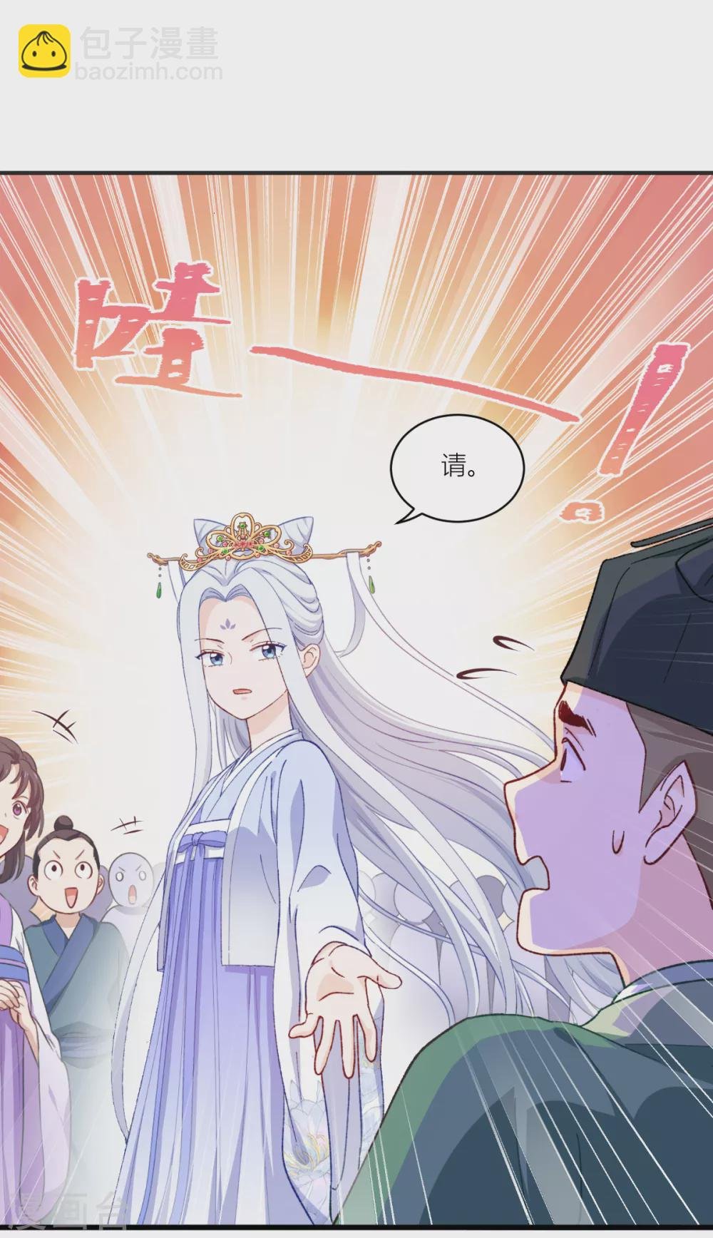 第21话 好一个绿茶男