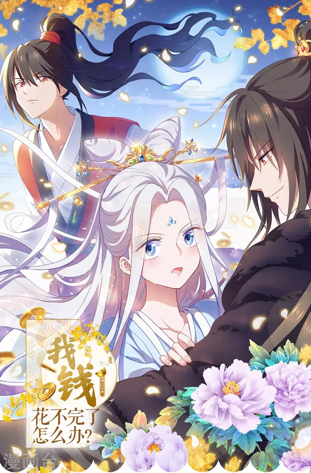 第22话 我才不要读书呢！