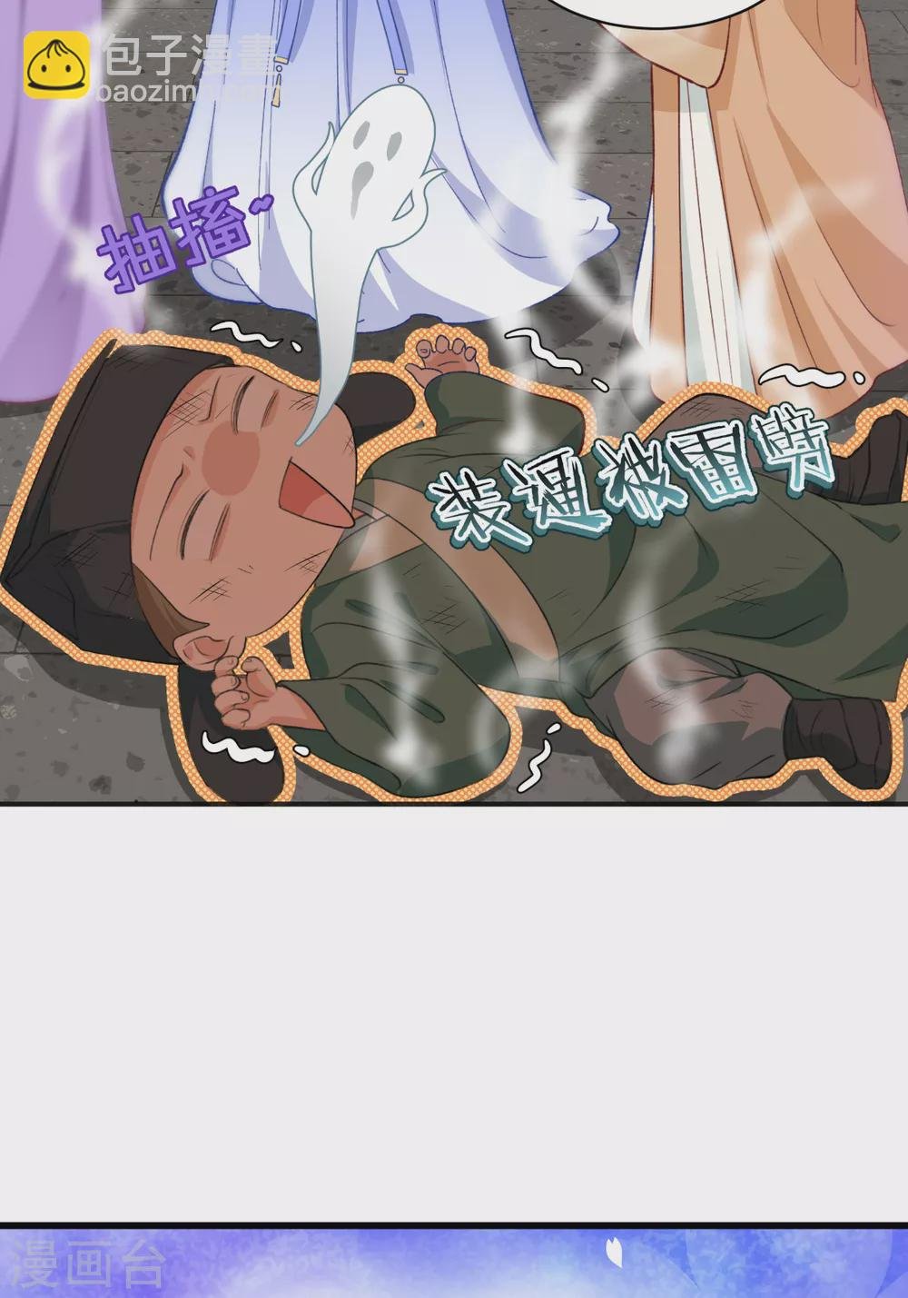 第22话 我才不要读书呢！