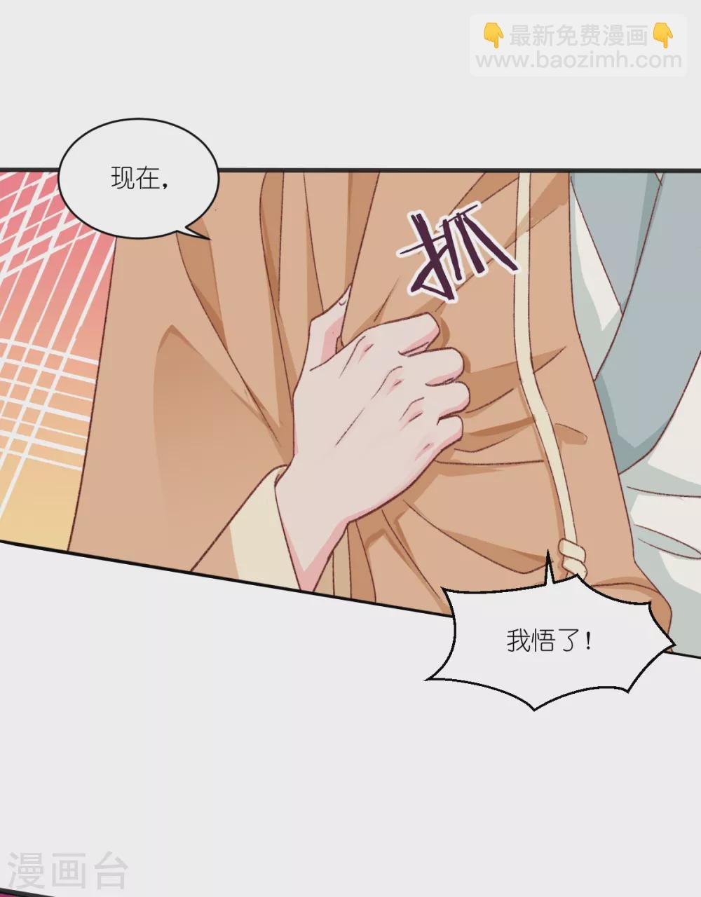 第22话 我才不要读书呢！