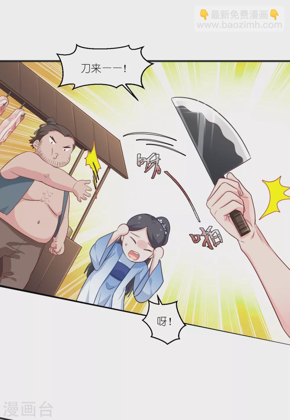 第22话 我才不要读书呢！