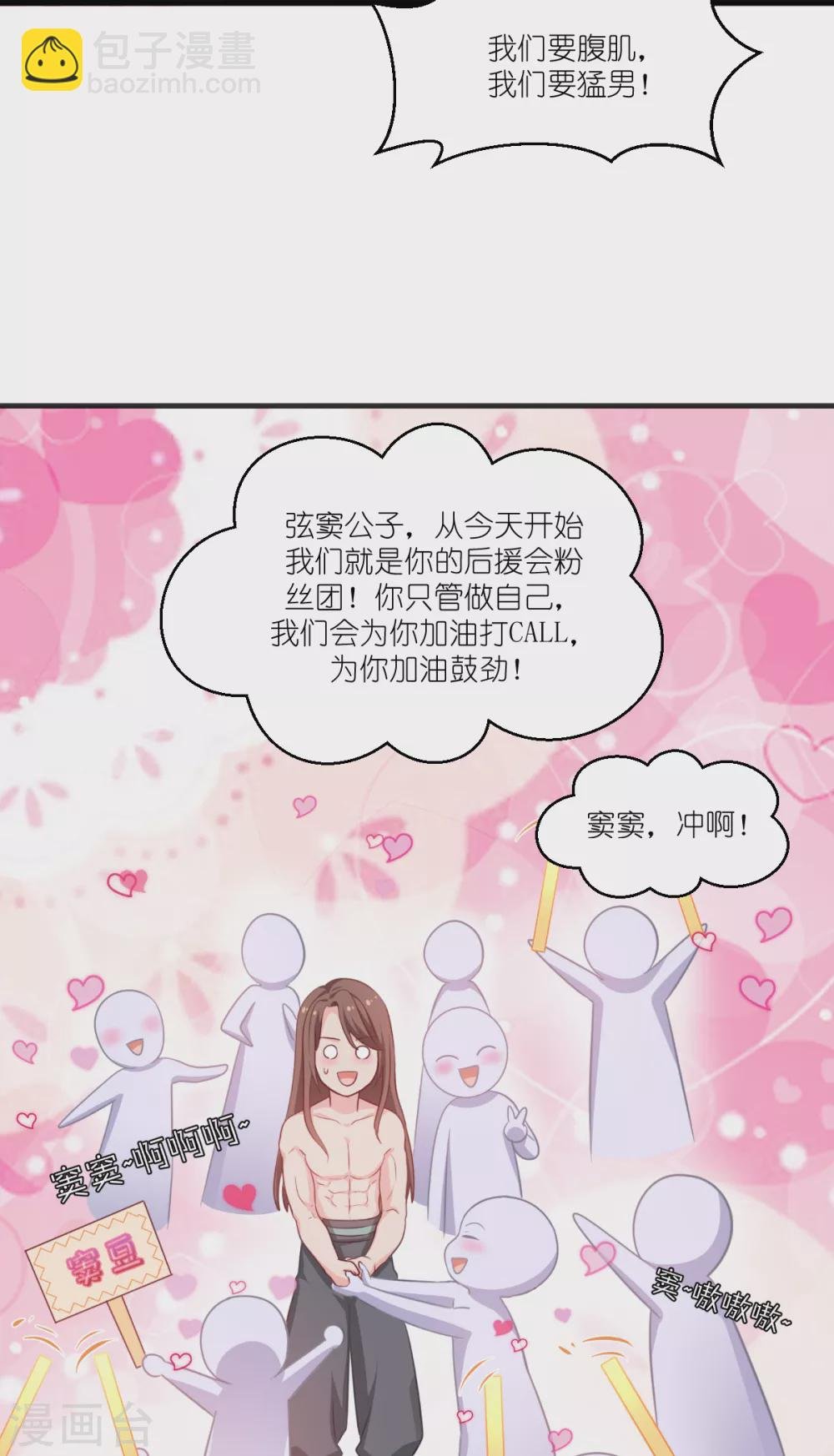 第22话 我才不要读书呢！